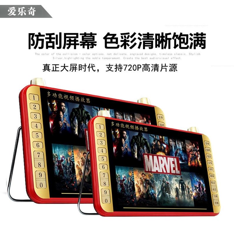 无线移动小电视机dtmb便携式迷你手提看戏唱戏机老人收音机搜台看在类目 影音电器, 桌面音响/音箱, 插卡音箱/唱戏机中 - 来自Buy2taobao.com提供专业的淘宝代购服务