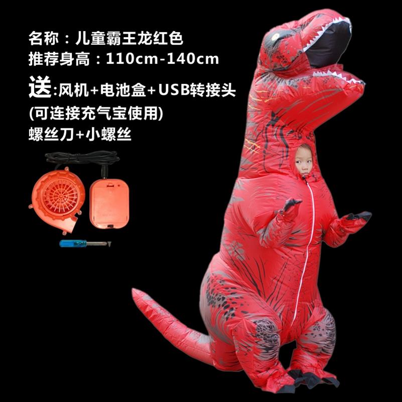 狂欢节裤子骑恐龙裤幼儿园游戏小孩骑恐龙衣服元旦活动溜娃晚会在类目 模玩/动漫/周边/cos/桌游, Cosplay服饰/道具/服务, COSPLAY配件/道具/人偶服中 - 来自Buy2taobao.com提供专业的淘宝代购服务
