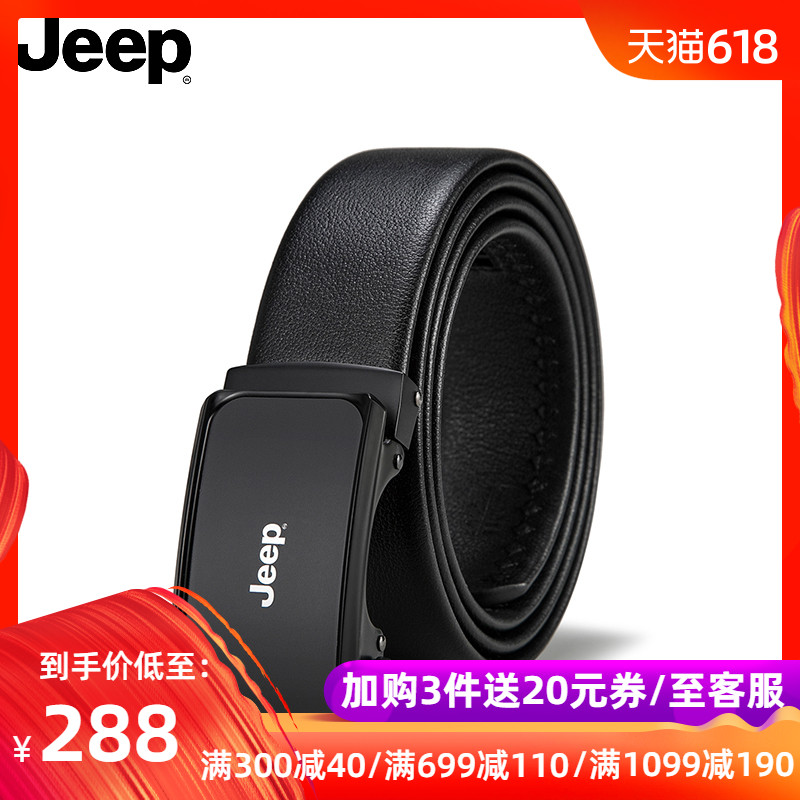 JEEP/吉普皮带男真皮青年休闲纯牛皮时尚潮流商务自动扣男士腰带|ruв категории Аксессуары, пояс/пояс/пояс - от Buy2taobao.com для оказания профессиональной услуги покупки агента Taobao