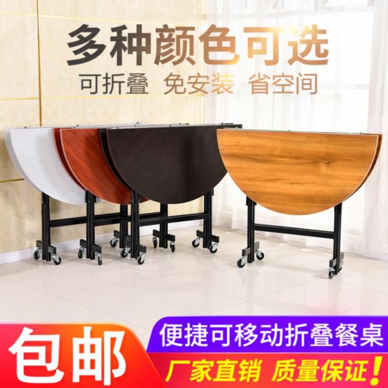 实木加厚园桌折合家用饭桌大户型圆形省空间农家乐耐高温可折叠防|ruв категории жилой мебели, Таблица класса, складной стол - от Buy2taobao.com для оказания профессиональной услуги покупки агента Taobao