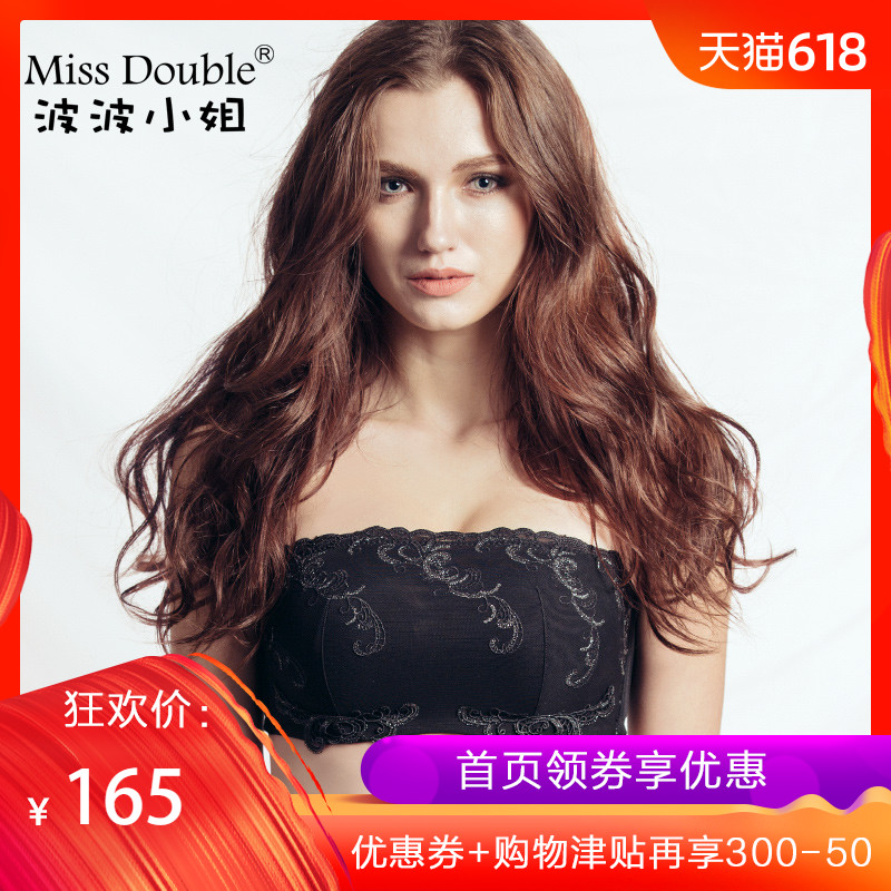 Bobo Miss Shoulder strap Bras thickening Gather non-slip Wrap chest Small chest Wedding dress full dress invisible undergarment covering the chest and abdomen Underwearin the Lingerie/Men's underwear/Tracksuit , Bra category - from Buy2taobao.com to provide professional Taobao agent buy service
