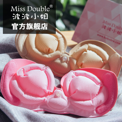 台湾波波小姐充气硅胶隐形文胸贴乳贴加厚聚拢婚纱防滑无肩带内衣