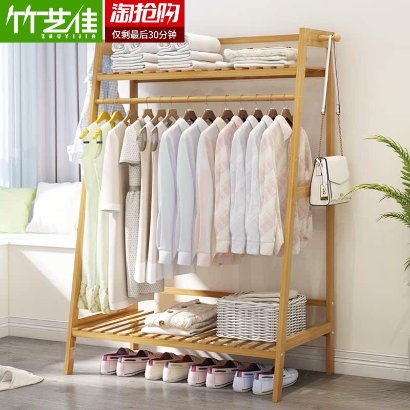 simple and easy Coat rack solid wood bedroom Clothes hanger to ground coat hanger Storage rack Modern simplicity Clothes rack Shelfin the Residential furniture , Shelf , Coat Rack category - from Buy2taobao.com to provide professional Taobao agent buy service
