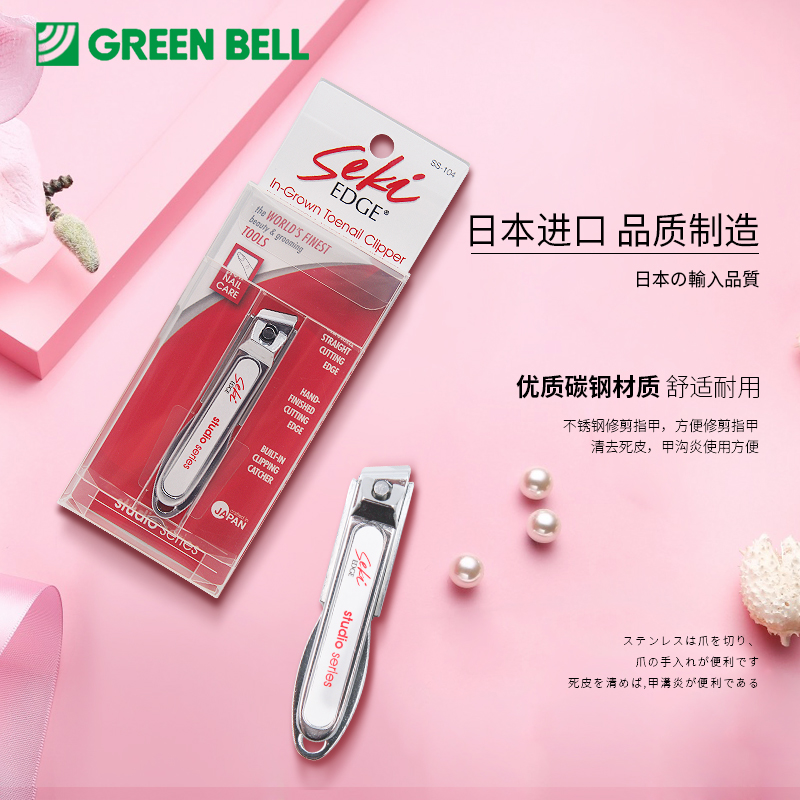green bell日本进口甲沟专用炎指甲刀修脚指甲钳修脚工具脚指甲剪|ruв категории семья/личные чистящие средства, потребительских уборка посуды, маникюрные ножницы/маникюрные ножницы, маникюрные ножницы - от Buy2taobao.com для оказания профессиональной услуги покупки агента Taobao