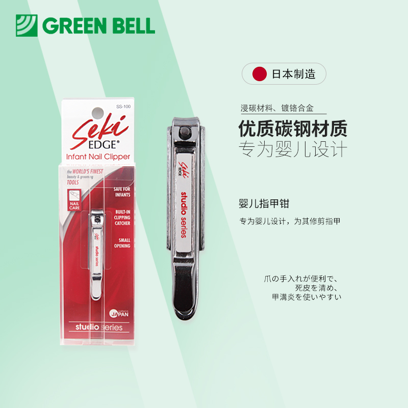 GREEN BELL Japan Nail cutters Infants security Newborn children nail clippers baby Nail clippersin the Family/Personal Cleaning Tools , Personal care cleaning appliances , Nail clippers/Nail clippers , Nail clippers category - from Buy2taobao.com to provide professional Taobao agent buy service