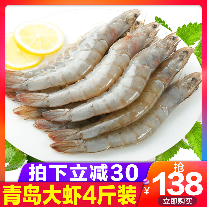 厄瓜多尔虾鲜活海鲜水产非青岛大虾超大基围虾冻虾海虾青虾海虾|ruв категории водной мясо/свежие фрукты и овощи/еда, морепродукты/водные продукты/изделия, креветки, замороженные креветки - от Buy2taobao.com для оказания профессиональной услуги покупки агента Taobao