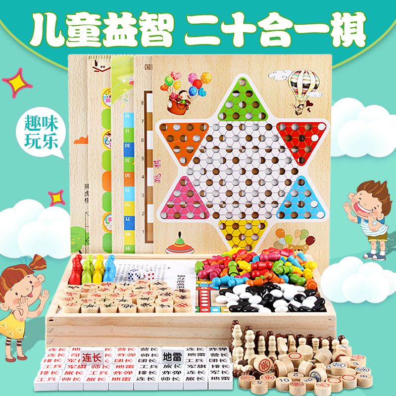 飞行棋跳棋五子棋儿童小学生多功能合一幼儿园玩具益智游戏棋蛇棋在类目 玩具/童车/益智/积木/模型, 儿童棋类/桌面游戏, 飞行棋中 - 来自Buy2taobao.com提供专业的淘宝代购服务