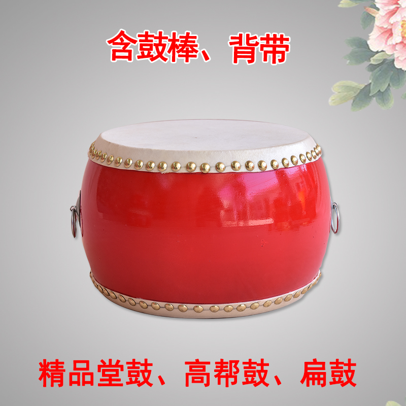 6 7寸8寸9寸10寸12寸14 16寸牛皮紅鼓堂鼓扁鼓兒童成人道具法器鼓在類目 樂器/吉他/鋼琴/配件, 民族樂器, 鼓-民族鼓, 堂鼓中 - 來自Buy2taobao.com提供專業的淘寶代購服務