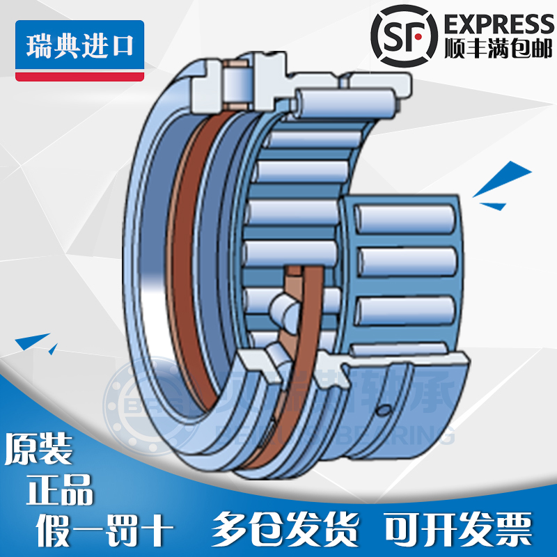 SKF滚针推力滚动NX7 NX10 NX12 NX15 NX17 NX20 25Z 30 NX35Z轴承|msdalam kategori perkakasan/alat, jentera perkakasan, rolling, Roller tujahan galas - dari Buy2taobao.com untuk memberikan perkhidmatan ejen Taobao profesional membeli