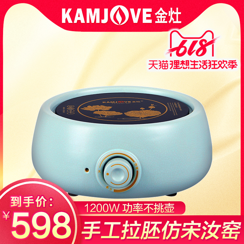 金竈CH-1200A家用燒水電陶爐煮茶器玻璃壺煮茶煮水爐汝窯陶然爐在類目 廚房電器, 其它廚房家電, 電磁茶爐中 - 來自Buy2taobao.com提供專業的淘寶代購服務