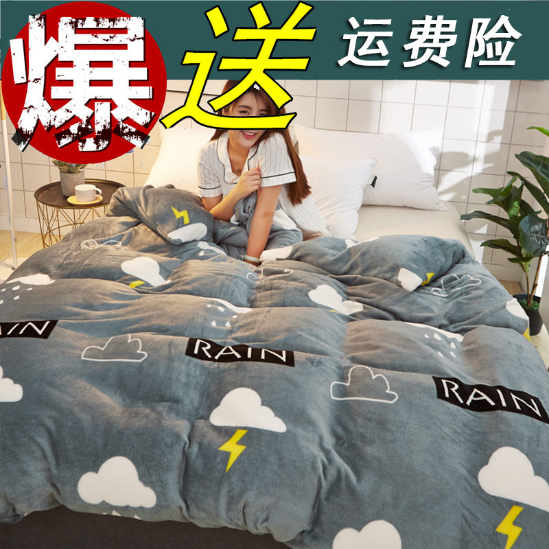 男女珊瑚绒被套单件冬法兰绒加厚保暖法来绒被罩被套被套冬天毛毛在类目 床上用品, 被套中 - 来自Buy2taobao.com提供专业的淘宝代购服务