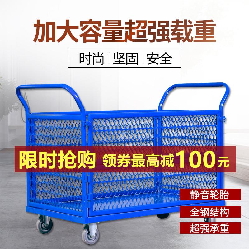周转折叠拉货平板车车间物料搬运车静音围栏物流仓库车网格手推车|ruв категории коммерческий/офисная мебель, супермаркет мебель, плоский корзину/инструмент машина - от Buy2taobao.com для оказания профессиональной услуги покупки агента Taobao