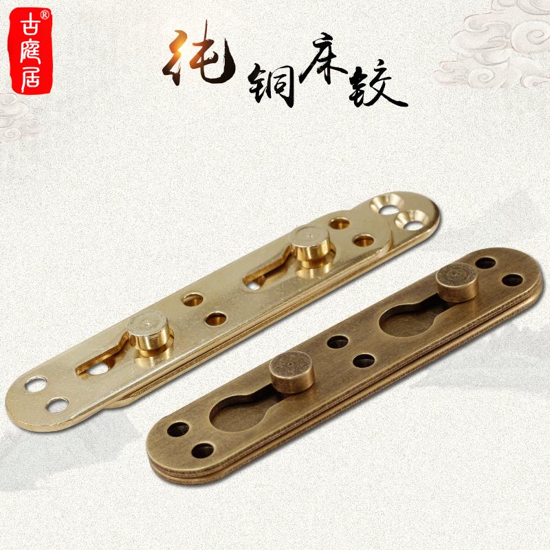 實木床配件五金螺絲連接件合頁床體卡扣固定隱形床插銅床托鉸床插在類目 住宅傢俱, 牀類, 牀配件, 牀插中 - 來自Buy2taobao.com提供專業的淘寶代購服務