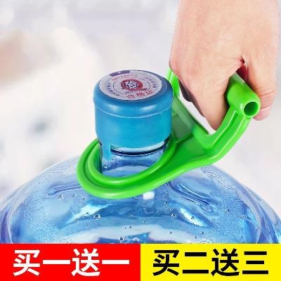 提矿泉水桶的手柄加厚提桶器提水器纯净水桶提手桶装水手提水桶提在类目 厨房/烹饪用具, 厨用小工具/厨房储物, 手压式饮水器中 - 来自Buy2taobao.com提供专业的淘宝代购服务