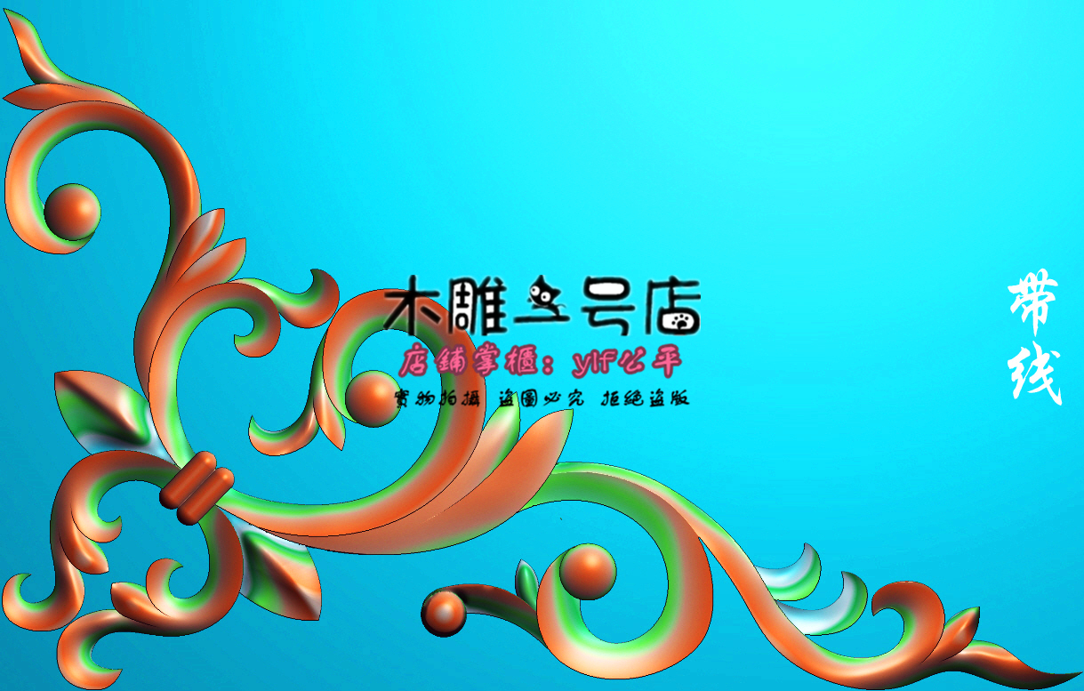 精雕图边角角花浮雕图jdp灰度图边角bmp边角BJ-005洋花角花带线在类目 家居饰品, 雕刻工艺, 木雕中 - 来自Buy2taobao.com提供专业的淘宝代购服务