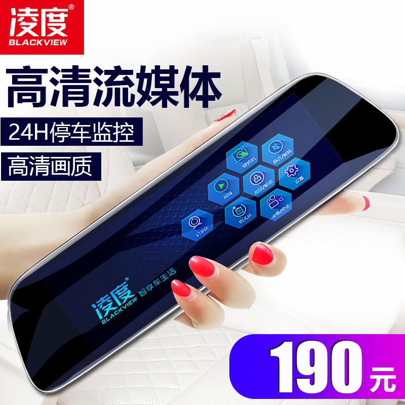 Lingdu HS920 automobile Drive Recorder Double lens night vision Navigation Streaming velocity measurement Electronic dog Integrated machinein the Car/Articles/Fitting/Refit , Car Audio/Car Electronics/Electric , Automotive anti-theft security , Tachograph category - from Buy2taobao.com to provide professional Taobao agent buy service