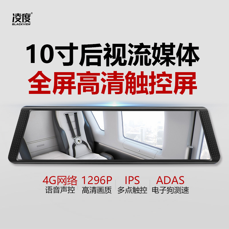 Lingdu automobile Drive Recorder 10 high definition night vision Streaming panorama Rearview mirror Navigation Electronic dog onein the Car/Articles/Fitting/Refit , Car Audio/Car Electronics/Electric , Automotive anti-theft security , Tachograph category - from Buy2taobao.com to provide professional Taobao agent buy service
