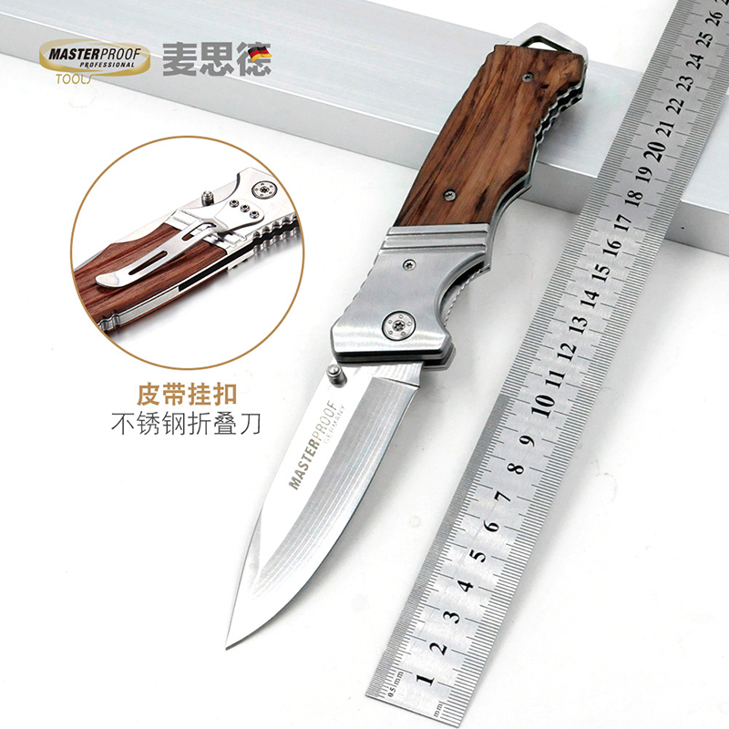 德國麥思德多功能折疊刀水果刀不鏽鋼刀戶外野營求生防身刀野餐刀在類目 五金/工具, 手動工具, 刀, 家用刀中 - 來自Buy2taobao.com提供專業的淘寶代購服務
