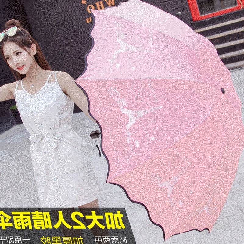 大号双人三人晴雨伞两用男女学生折叠情侣防晒遮阳紫外线太阳伞在类目 居家日用, 伞/雨具/防雨/防潮, 伞中 - 来自Buy2taobao.com提供专业的淘宝代购服务