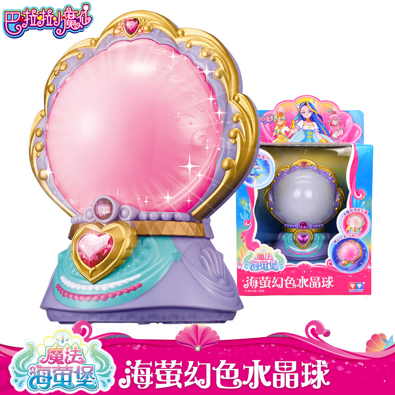巴拉巴拉小魔仙玩具魔法海萤堡幻色水晶球儿童小夜灯巴拉拉女孩在类目 玩具/童车/益智/积木/模型, 电子/发光/充气/整蛊玩具, 发光玩具中 - 来自Buy2taobao.com提供专业的淘宝代购服务
