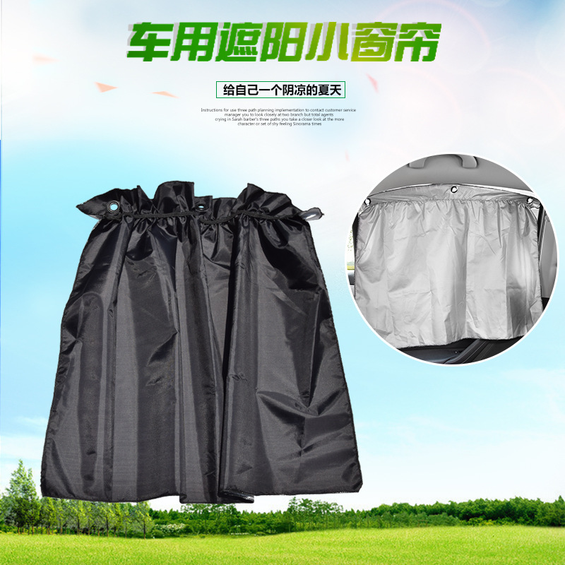 大众高尔夫桑塔纳浩纳汽车侧窗帘遮阳挡遮阳帘太阳挡夏季防晒隔热|ruв категории каучук материал изделия, резиновое изделие, другие каучук изделия - от Buy2taobao.com для оказания профессиональной услуги покупки агента Taobao