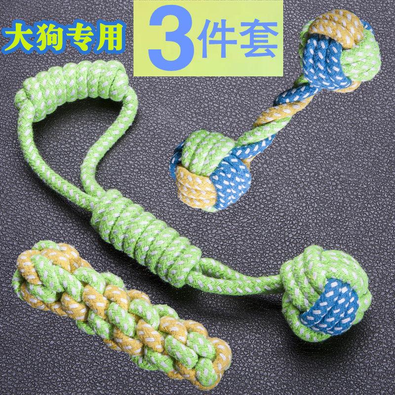 狗咬玩具绳结球大狗金毛大型犬耐咬磨牙阿拉斯加萨摩耶边牧哈士奇|ruв категории животное/Животное питание и принадлежностей, кошка/собака игрушка, узел игрушки - от Buy2taobao.com для оказания профессиональной услуги покупки агента Taobao