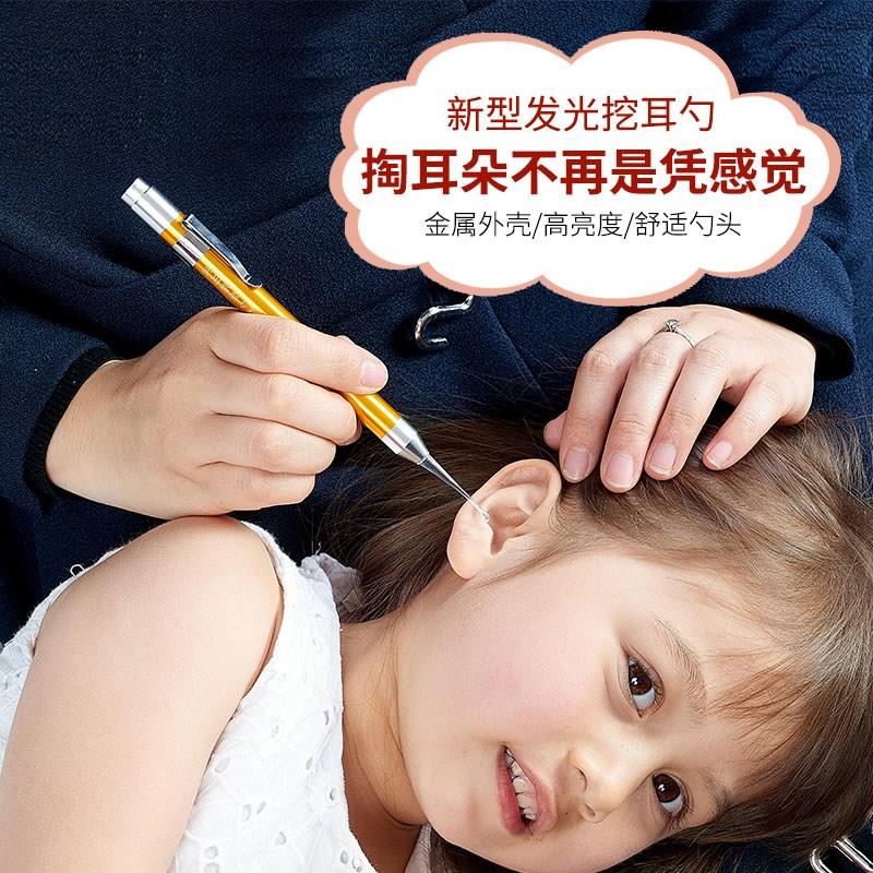 儿童医用采耳镊子套装技师专用镊子掏耳朵神器发光耳勺挖耳扒成人|msdalam kategori keluarga/Alat Pembersihan peribadi, Peralatan pembersihan penjagaan diri, Ershao - dari Buy2taobao.com untuk memberikan perkhidmatan ejen Taobao profesional membeli