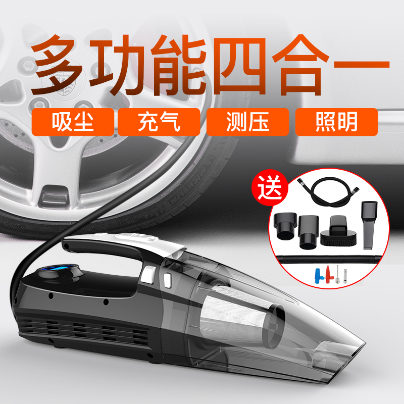 车载吸尘器无线充电式车家两用强力专用小型大功率便携汽车吸尘器|ruв категории автомобиль/товаров/аксессуары/переоснащение, Автомобильная аудио - видео/средства электронной/приборов, средства электронной/приборов, автомобильный пылесос - от Buy2taobao.com для оказания профессиональной услуги покупки агента Taobao