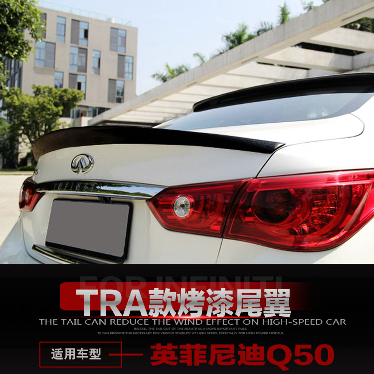 适用于14-16款英菲尼迪Q50Q50L改装尾翼Q50尾翼Q50S专用烤漆尾翼|msdalam kategori kereta/artikel/Fitting/Refit, bahagian-bahagian auto, Empennage/sayap Top - dari Buy2taobao.com untuk memberikan perkhidmatan ejen Taobao profesional membeli