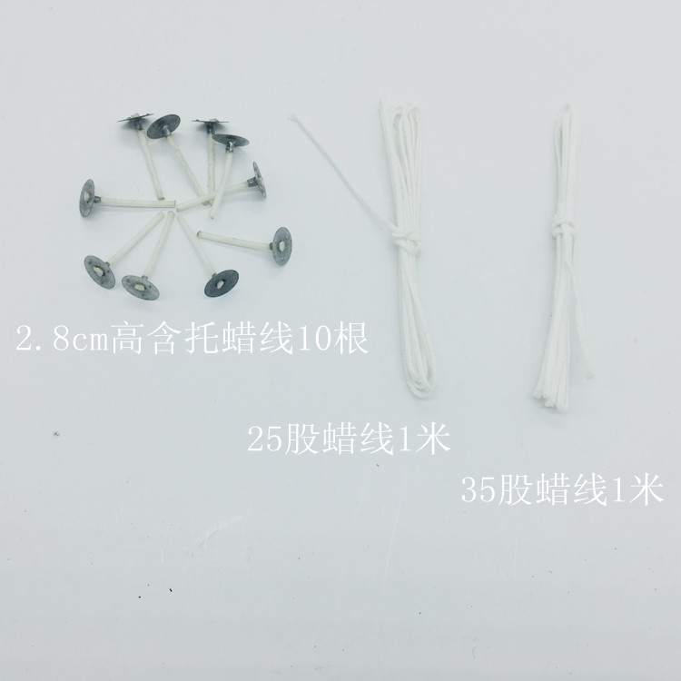 DIY蜡烛材料 蜡烛线 蜡芯线 蜡棉线 蜡烛灯芯蜡线玻璃杯蜡烛棉芯在类目 厨房/烹饪用具, 厨用小工具/厨房储物, DIY模具中 - 来自Buy2taobao.com提供专业的淘宝代购服务