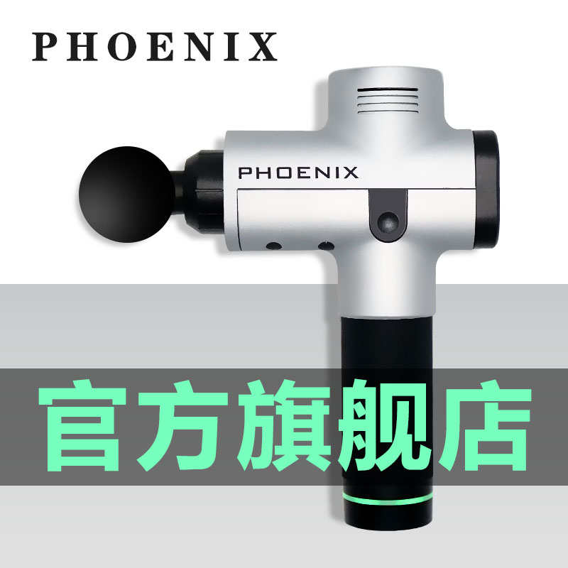 Beard PHOENIX Electric deep level Muscle relaxation fascia Recovery Physiotherapy massage musclein the Personal Care/Health/Massage equipment , Massage equipment , Other Massager category - from Buy2taobao.com to provide professional Taobao agent buy service