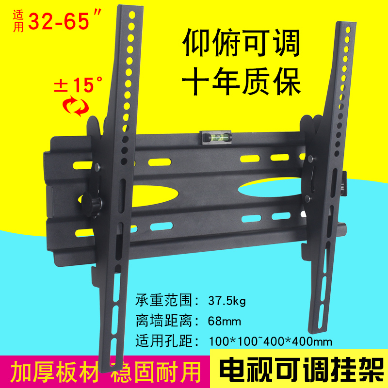 液晶电视机壁挂通用挂架支架子26寸32寸55寸75寸电视支架万能挂墙|msdalam kategori perkakas rumah besar, peralatan besar aksesori, Aksesori TV, TV Shelf - dari Buy2taobao.com untuk memberikan perkhidmatan ejen Taobao profesional membeli