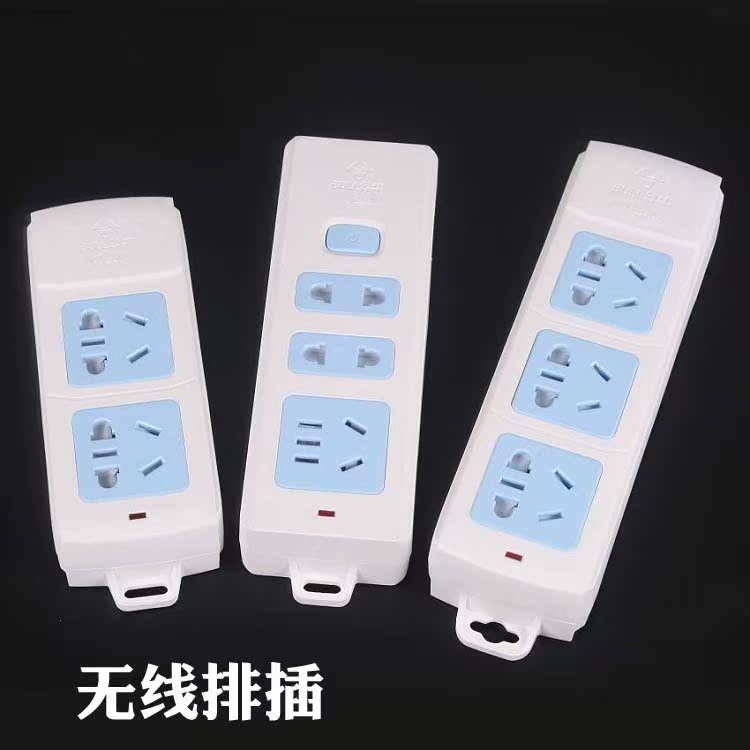 Bulls socket GN-A02/A03/618 wireless Plug In Panel socket wireless Platoon and insertion Inserted row (New GB)in the Electronic/Electrician , Terminal Blocks/Plug , Terminal Blocks category - from Buy2taobao.com to provide professional Taobao agent buy service