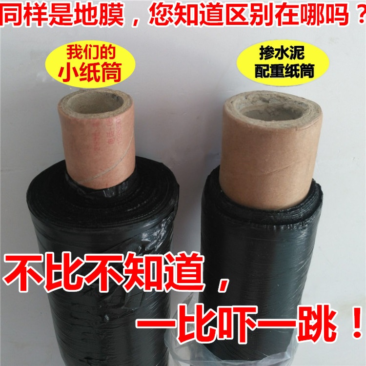 果园地膜农用除草膜白色黑色银黑双色膜装修保护膜塑料薄膜工程膜在类目 鲜花速递/花卉仿真/绿植园艺, 园艺用品, 其它园艺用品中 - 来自Buy2taobao.com提供专业的淘宝代购服务
