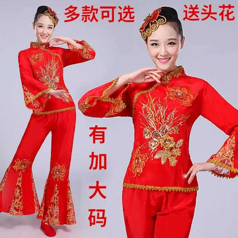 广场舞蹈表演服春夏演出服2018新款中老年古典舞服装成人 女秧歌|msdalam kategori sukan/Yoga/kecergasan/bekalan peminat, Dance/Aerobik/Gymnastics, Yangge, pakaian ke bawah - dari Buy2taobao.com untuk memberikan perkhidmatan ejen Taobao profesional membeli