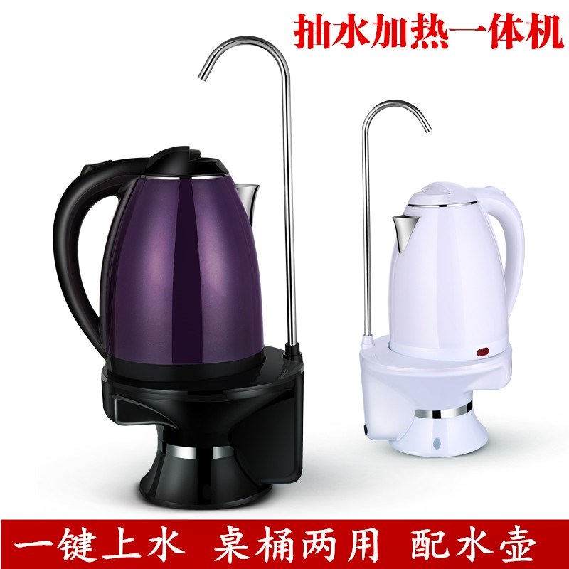桶装水电动抽水器矿泉水桶饮水机吸水加热壶烧水器抽水加热一体壶|msdalam kategori dapur/memasak Appliances, Alat dapur/Penyimpanan dapur, peminum tekanan tangan - dari Buy2taobao.com untuk memberikan perkhidmatan ejen Taobao profesional membeli