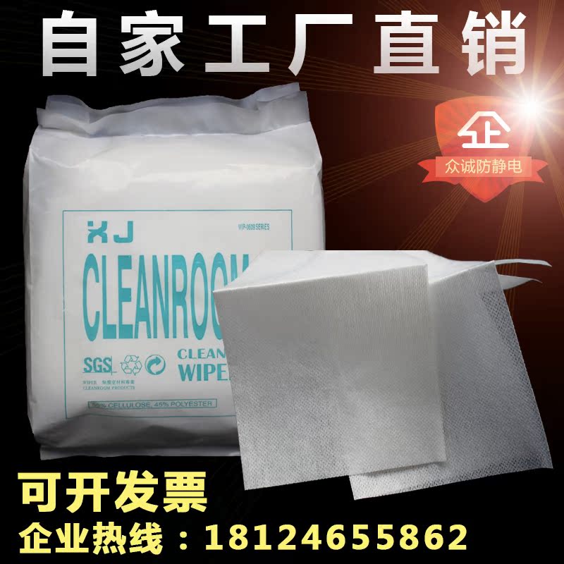Airlaid Industry Wipes Paper dust Suction Stencil Wipes clean remove dust purify workshop screenin the Hardware/Tool , Hand Tools , Other Hand Tools , Electrostatic Protection Brush category - from Buy2taobao.com to provide professional Taobao agent buy service