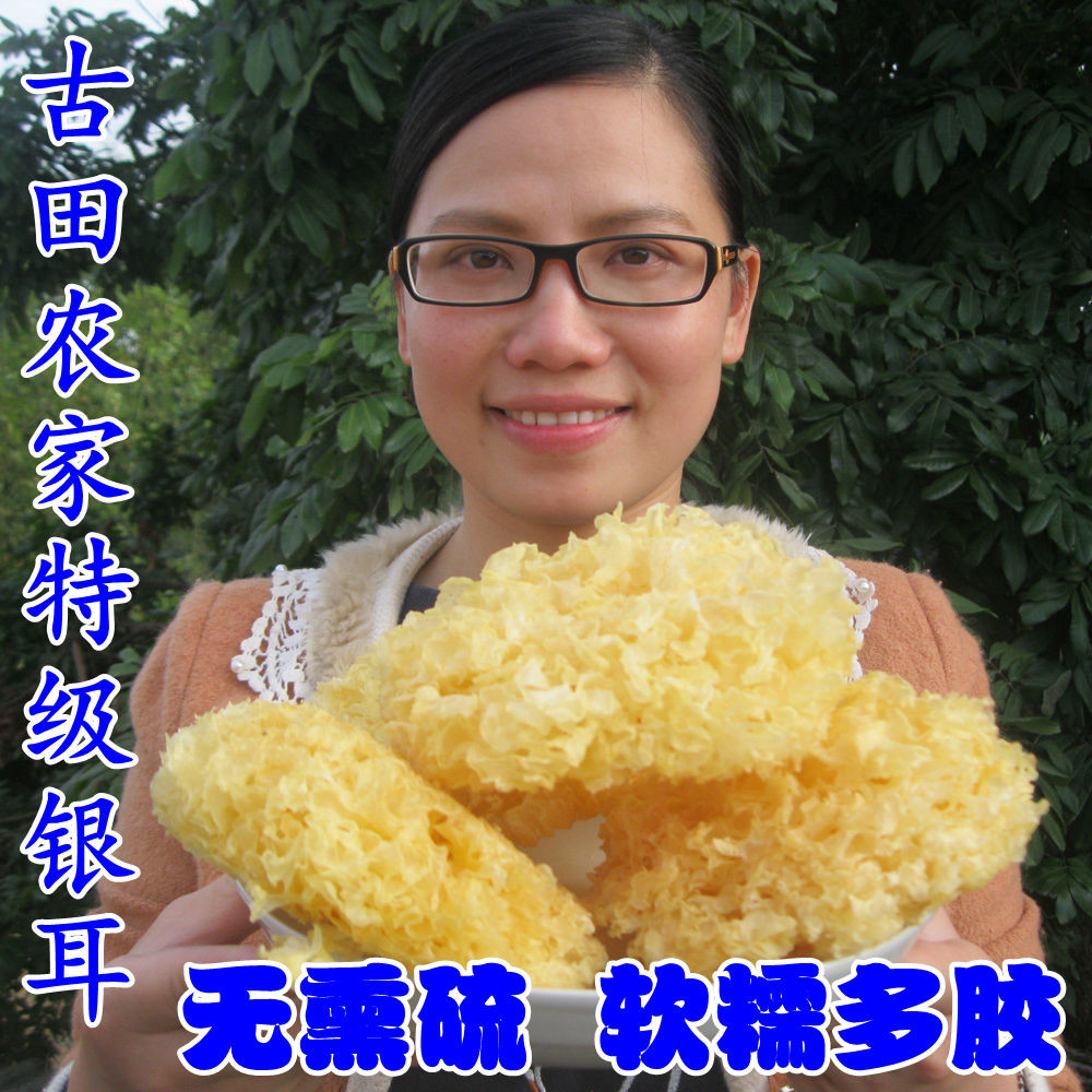 古田银耳白木耳雪耳糯耳非丑耳可搭配桃胶皂角米雪燕特级无硫250g|ruв категории зерно риса/север и Юг сухих грузов/приправы, север и Юг сухих грузов/мясо сухих грузов, сухогрузный/родной, Дрожалка/白木耳 - от Buy2taobao.com для оказания профессиональной услуги покупки агента Taobao