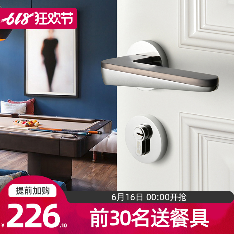 Georg Qi Northern Europe modern Simplicity Door lock Mute indoor household bedroom Door lock suit Meditationin the Basic building materials , Home Hardware , Locks , Mechanical locks category - from Buy2taobao.com to provide professional Taobao agent buy service