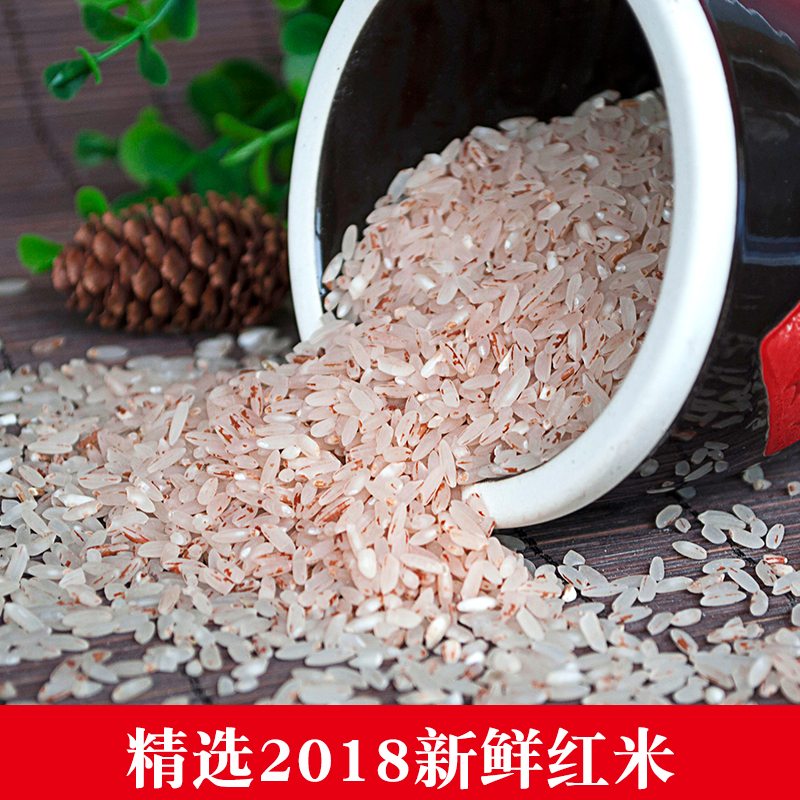 Yunnan specialty Farm rice Grain Coarse Cereals Red rice Brown rice Coarse Cereals Low-fat 1000gin the Agri rice/Dried foods/Condiment , Meter/Flour/Grains , Rice , Rice category - from Buy2taobao.com to provide professional Taobao agent buy service