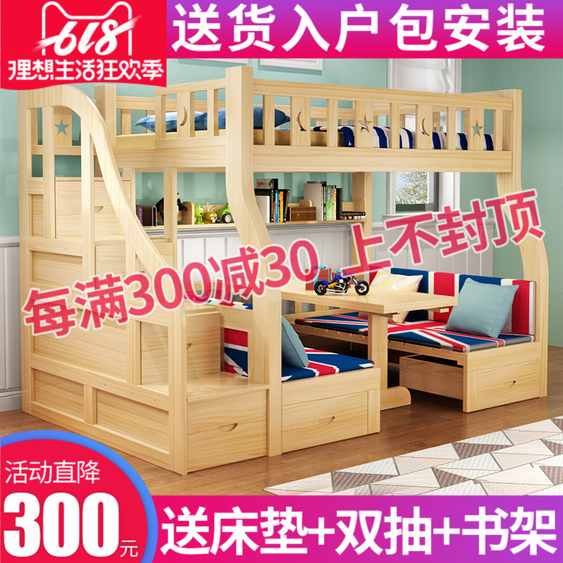 Go to bed double-deck bed solid wood Pavilion Bunk beds Bunk bed children The bed Bed multi-function Trundlein the Residential furniture , Beds , Height/Trundle category - from Buy2taobao.com to provide professional Taobao agent buy service