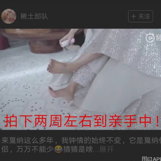 章子怡Vlog同款高跟鞋神器喷雾barefoot scientist|msdalam kategori Beauty/badan/minyak pati, Penjagaan Badan (baru), semburan - dari Buy2taobao.com untuk memberikan perkhidmatan ejen Taobao profesional membeli