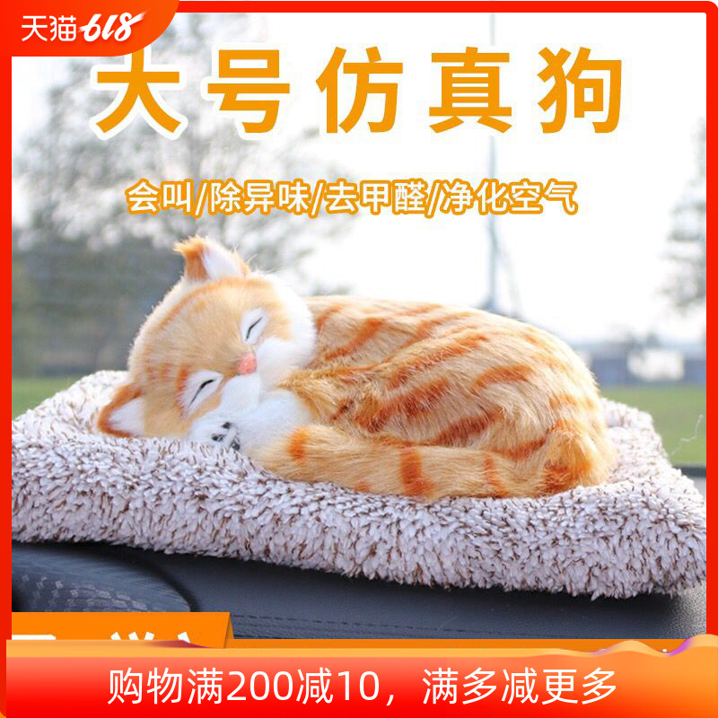 automobile Activated carbon package Bamboo charcoal The new car In addition to formaldehyde Smell The car Carbon package Supplies Decoration Doll Kittyin the Car/Articles/Fitting/Refit , Car Accessories/The jewelry , Car perfume/Purify/Cooling agent , Charcoal adsorption goods vehicle category category - from Buy2taobao.com to provide professional Taobao agent buy service