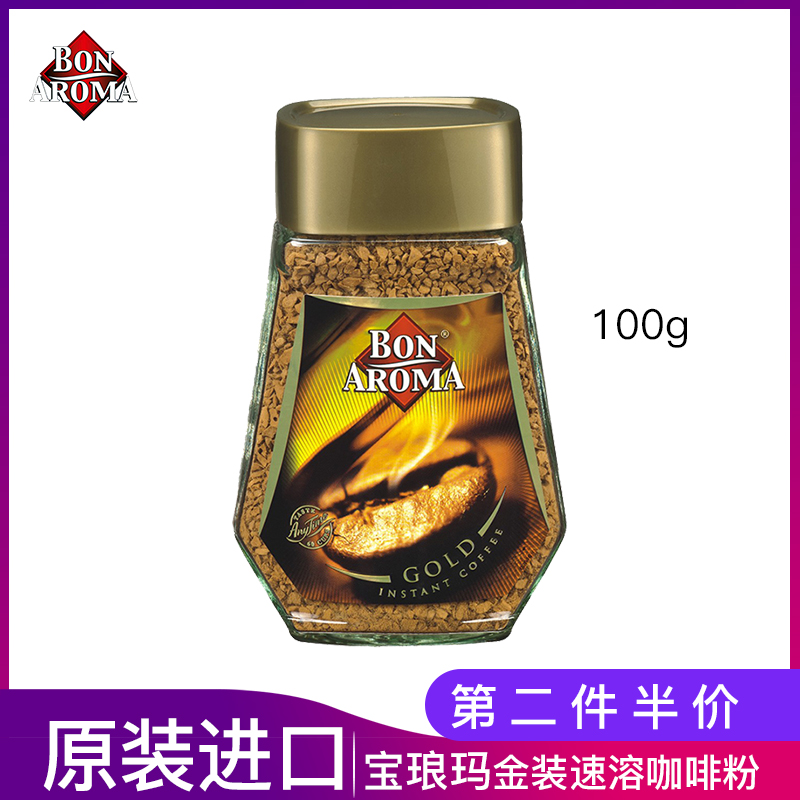 Second 50% Off Poland Imported Gold medal Black coffee Instant Instant coffee 100g bottledin the Coffee/Oatmeal/Chongyin , Instant coffee/Coffee beans/Powder , Instant coffee category - from Buy2taobao.com to provide professional Taobao agent buy service