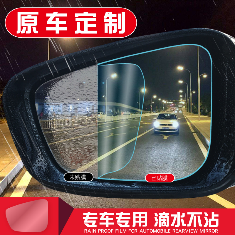 宝骏730汽车用品530装饰360改装510防水310反光560后视镜防雨贴膜在类目 汽车/用品/配件/改装, 汽车外饰品/加装装潢/防护, 汽车外饰品, 汽车装饰贴中 - 来自Buy2taobao.com提供专业的淘宝代购服务