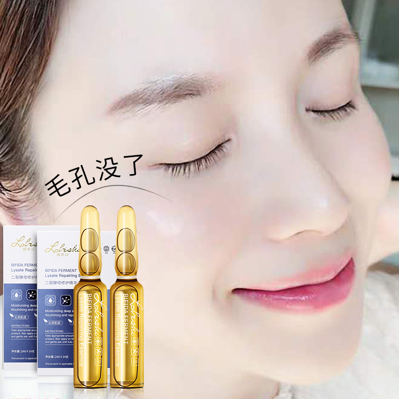 露碧诗烟酰胺玻尿酸小安瓶精华原液面部补水保湿提亮肤色VC水在类目 美容护肤/美体/精油, 面部精华中 - 来自Buy2taobao.com提供专业的淘宝代购服务