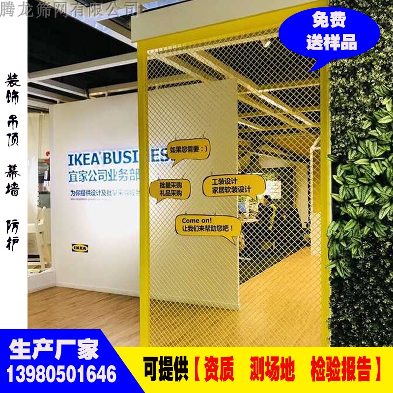 定制装饰网 铁丝吊顶网 菱形网格 店招牌装饰网 钢板网片背景墙网|ruв категории основы строительных материалов, бытовой техники, Другие оборудование, стальной экран - от Buy2taobao.com для оказания профессиональной услуги покупки агента Taobao