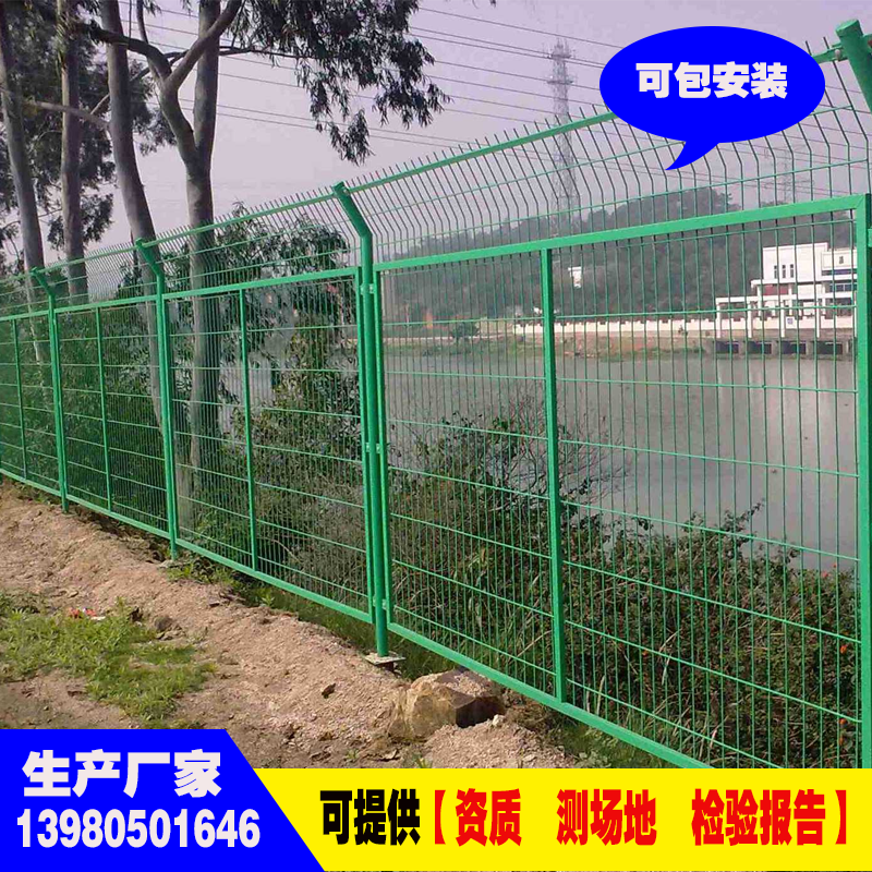 成都框架护栏网 铁丝护栏 河道公路厂区学校隔离网围栏网防护网在类目 五金/工具, 施工保护, 交通安全保护, 护栏/隔离栏中 - 来自Buy2taobao.com提供专业的淘宝代购服务