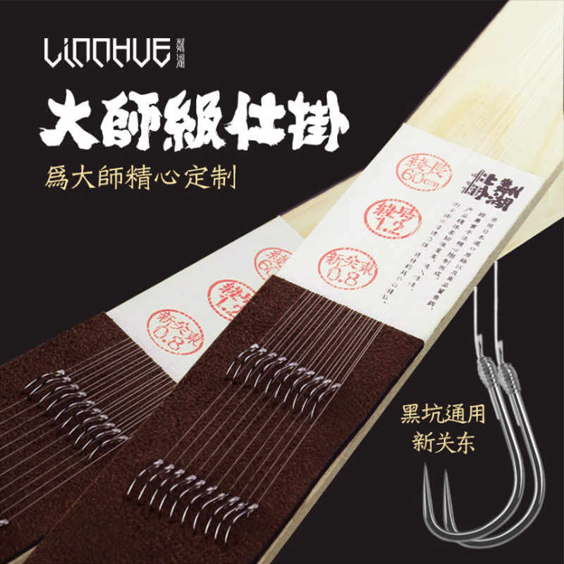 新关东鱼钩子线双钩成品无倒刺绑好全套仕挂50/60/70厘米黑坑专用在类目 户外/登山/野营/旅行用品, 垂钓装备, 鱼钩中 - 来自Buy2taobao.com提供专业的淘宝代购服务