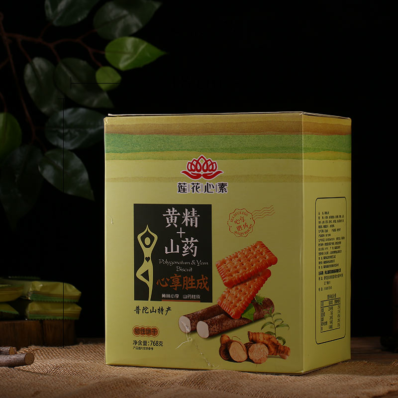 代餐饼干成人儿童健肠胃调理厌食胀气黄精山药佛手山楂茯苓甜杏仁在类目 传统滋补营养品, 其他传统滋补品, 传统滋补品其他中 - 来自Buy2taobao.com提供专业的淘宝代购服务